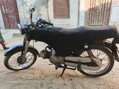 Super Star CD 70 2018