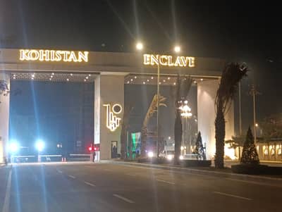 10 Marla Plot For Sale Kohistan Enclave Wah Cantt