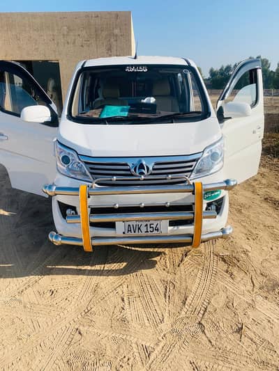 Changan Karvaan Plus 2025 Model For Sale