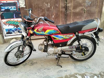 Honda 70 2021 model