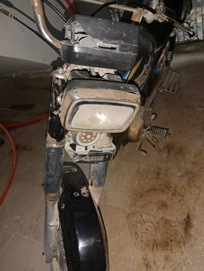 Super Star CD70 2017