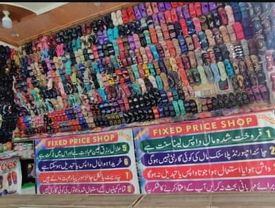 Saleman Required for Shoes Shop تجربہ کار سیل  مین کی ضرورت ہے۔