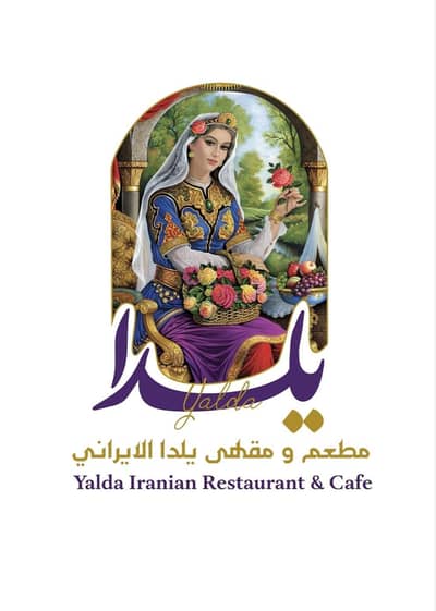 we are looking for females waitress our restaurant