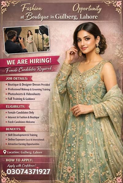 Female | Required for  Boutique (Training Provided)