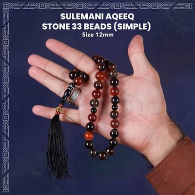 SULEMANI AQEEQ STONE 33 BEADS (SIMPLE)  Size 12mm