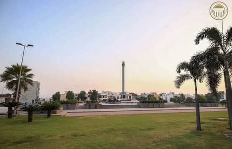 5-Marla For SALE New Glow Park Block CITIHOUSING Samundri Road