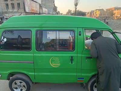 Cary Bolan Green For Sale