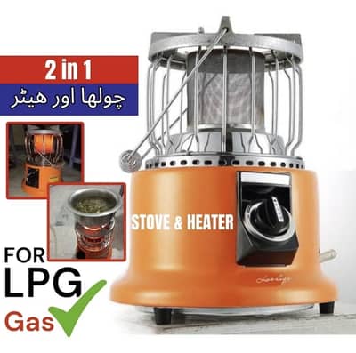 3 in 1 heater+ stove  | Ocarina gas Auto