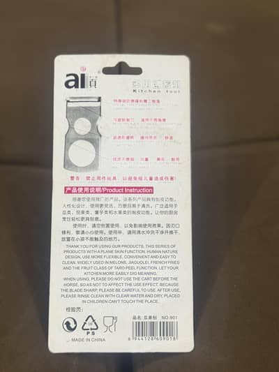 Potato Peeler Stainless Steel | Vegetable Fruit Peeling Tool