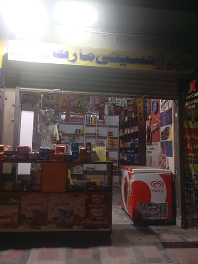 sale for store. 03298309367