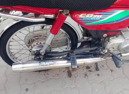 Honda CD 70cc