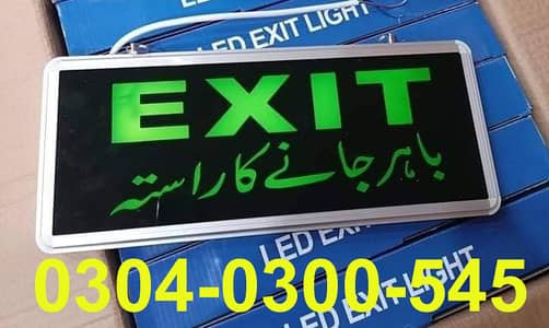 Sewing Machines Emergency Exit Back light