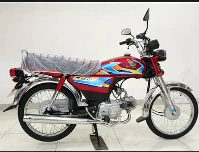 Honda 70 CD 70