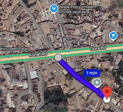 02 Marla plot for sale near kohat road skeem chock