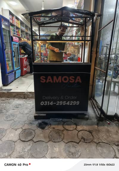 samosa and fries setup with place