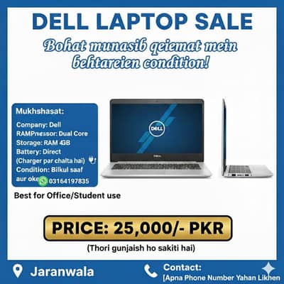 Dell laptop for sale