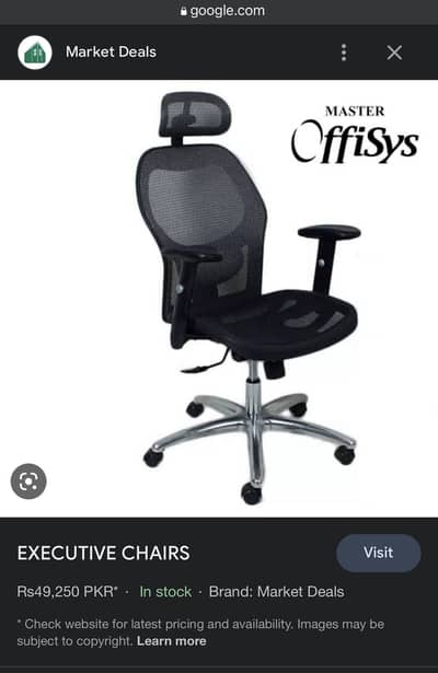 Study chair/office chair