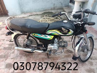 Honda cd70 2023 03078794322