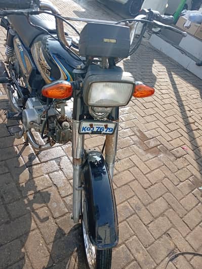 Super Power Sp 70 for sale