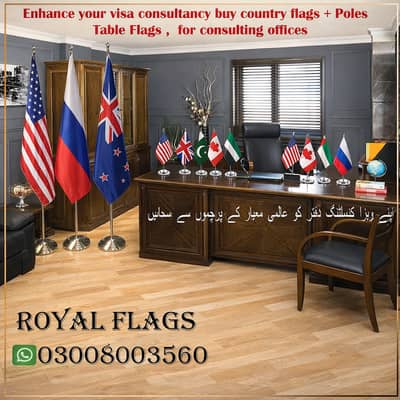 All country flags , country flag & office pole | Garden & Home Décor