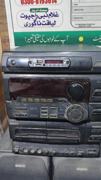 03024973362 Sony subwoofer Bluetooth spotted for sale