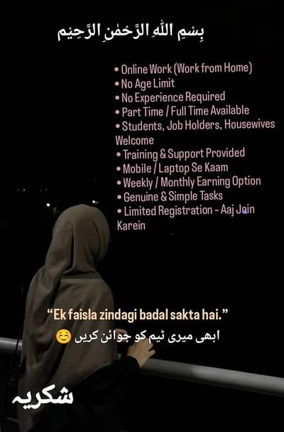 Online jobs