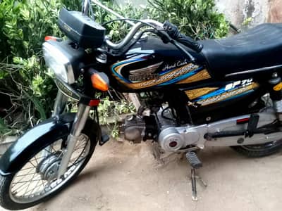 Super Power SP 70 2024