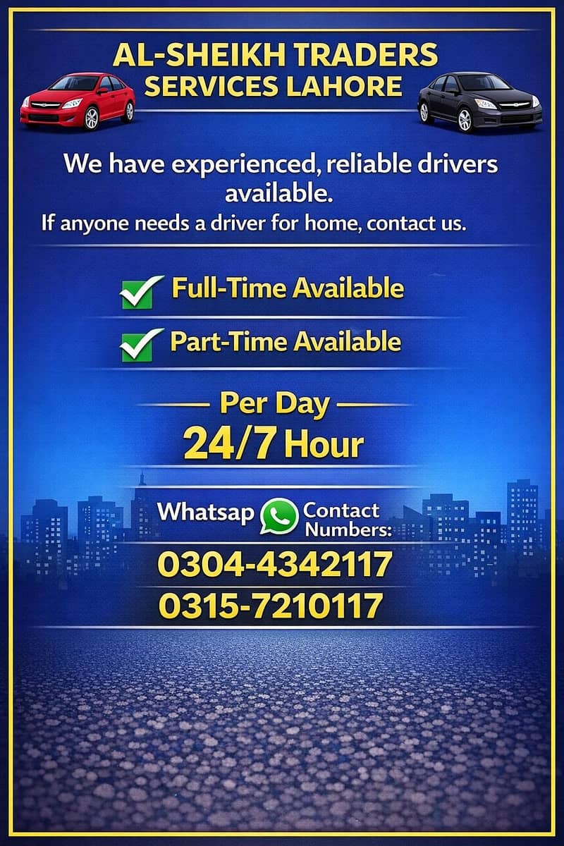 الشیخ ٹریڈرز ڈرائیور سروسز 0