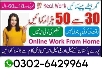 Online job | part time job | Remote Work | Online Earning | education