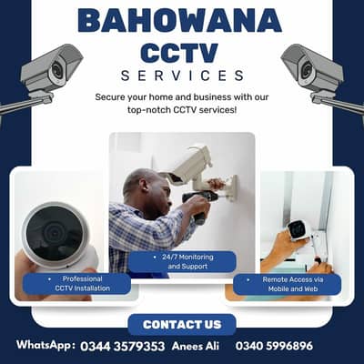 INSTALL CCTV CAMERAS IN MANDI BAHAUDDIN