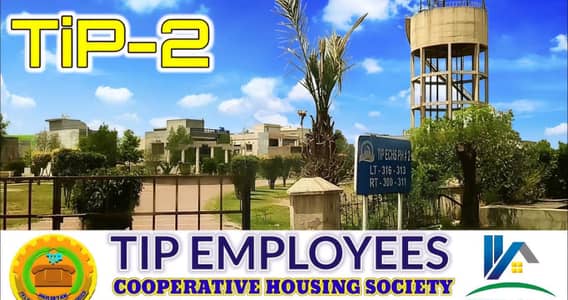 10 marla plot for sale in tip housing society