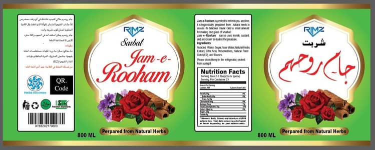 accountant plus inventory