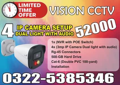 CCTV Security Cameras / CCTV Camera / Wifi CCTV Camera / Camera