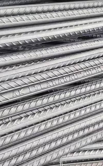 Al Rehman Steel And Cement Depo