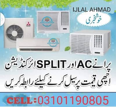 AC split window for sale 03101190805