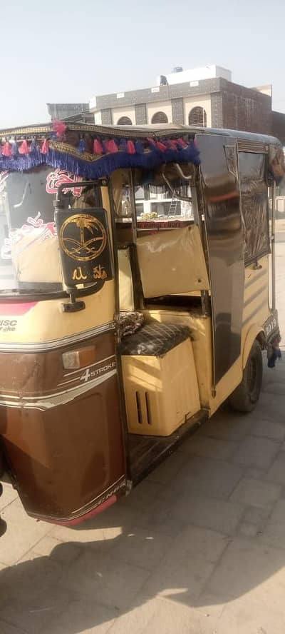 sazgar 5 gear 229 cc