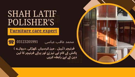 contact number 03123205991