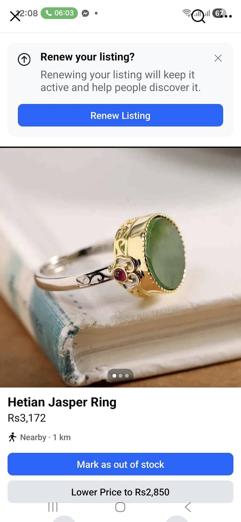 Hetian Jasper Ring 0