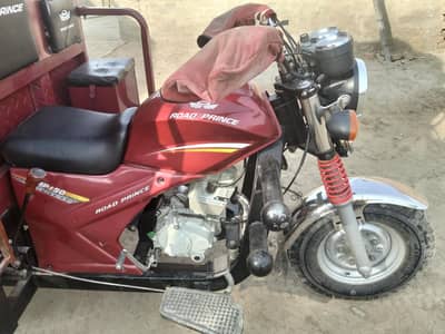 Road prince louder ricksha