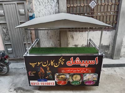 Chicken Corn soup Thela For sale