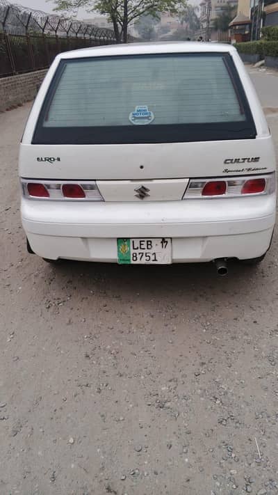 2017 model limited edition