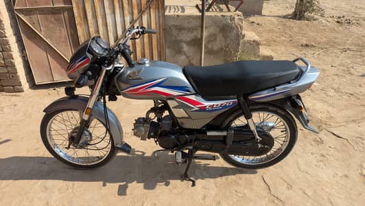 Honda CD 70 dream 2018 model