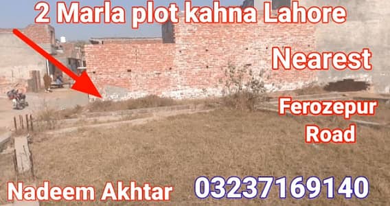 2 Marla plot shahzada road near Ferozepur road kahna nau Lahore