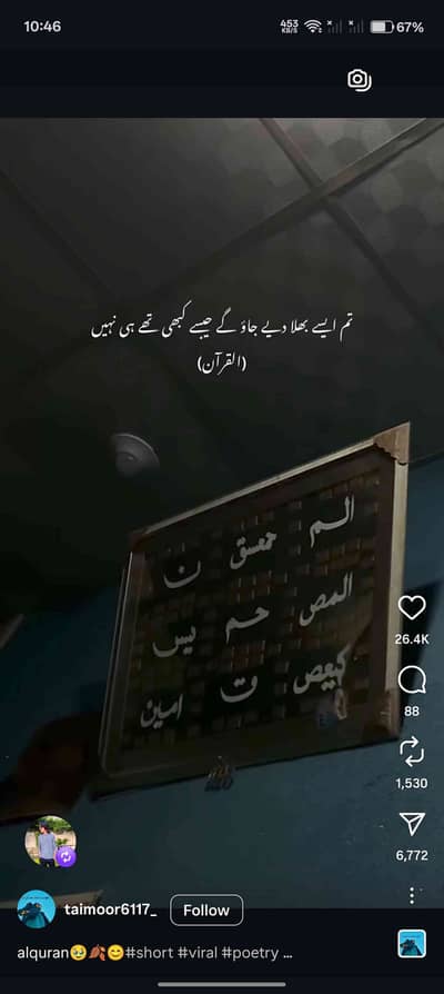 Salman Ahmed
