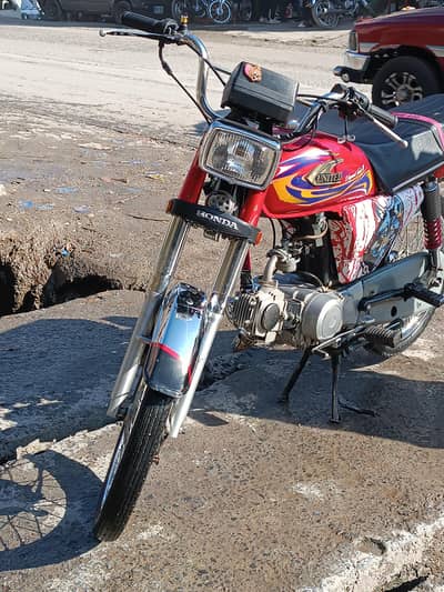 UNITED 70 (2021) MDL