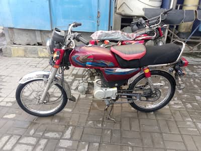 bike mein Koi Kam Nahin hai kitab file original first hai. 03208430439