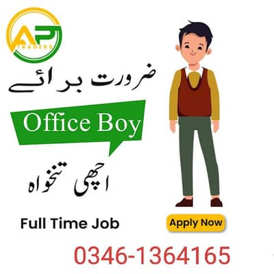 office boy/office cleaner/Office boy