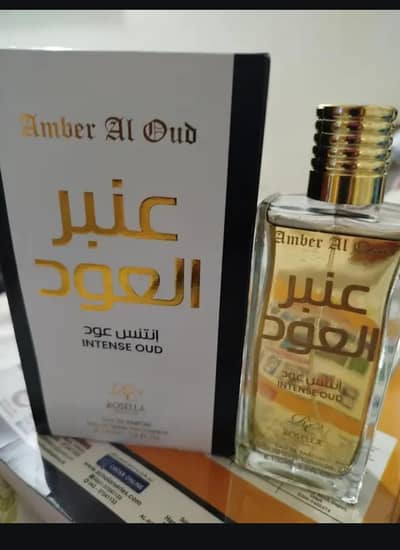 Amber Al oud bought from KSA