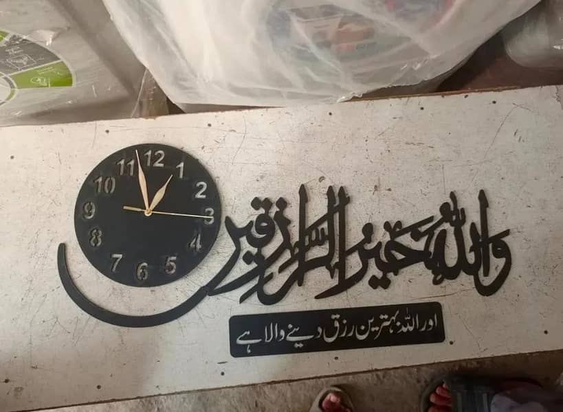 CLOCK WALL ISLAMIC 1