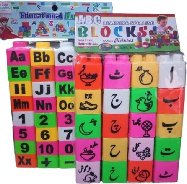 Pack of 2 ABC & اردو Blocks for kids /kids learning blocks with english urdu blocks and ABC blocks